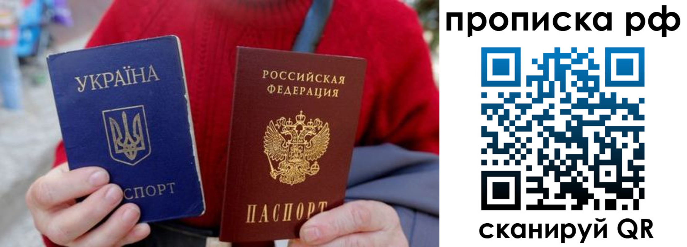 где прописаться в Приозерске