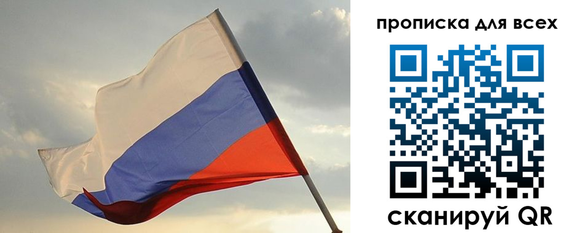 прописка в квартире в Приозерске