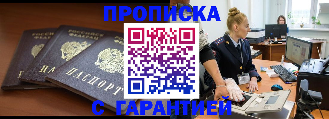 регистрация для школы в Приозерске