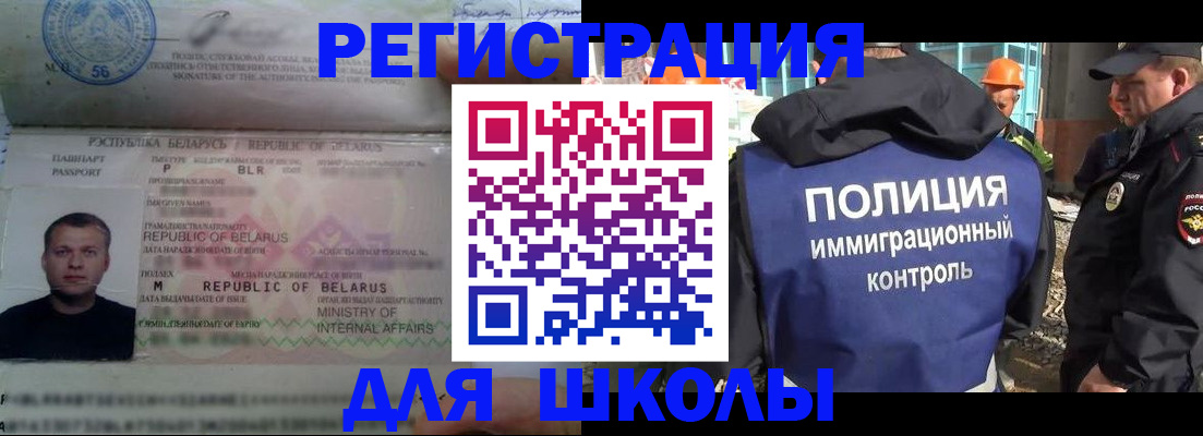 временная регистрация купить в Приозерске